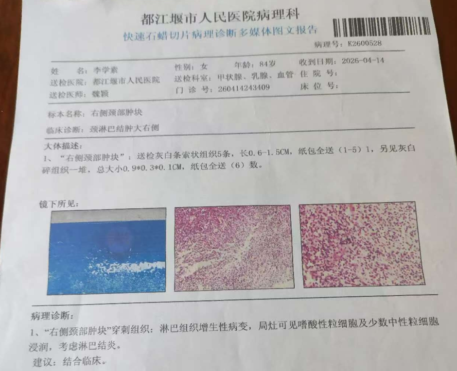 检查图片